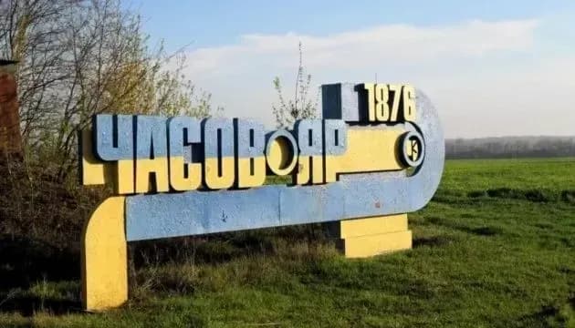 information-about-the-capture-of-toretsk-and-chasovyi-yar-is-not-true-otu-luhansk