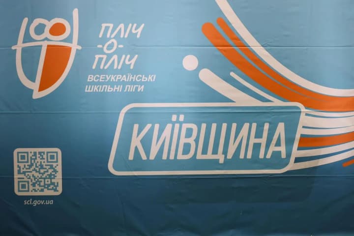 side-by-side-all-ukrainian-school-leagues-more-than-three-thousand-teams-from-kyiv-region-take-part-in-the-new-season