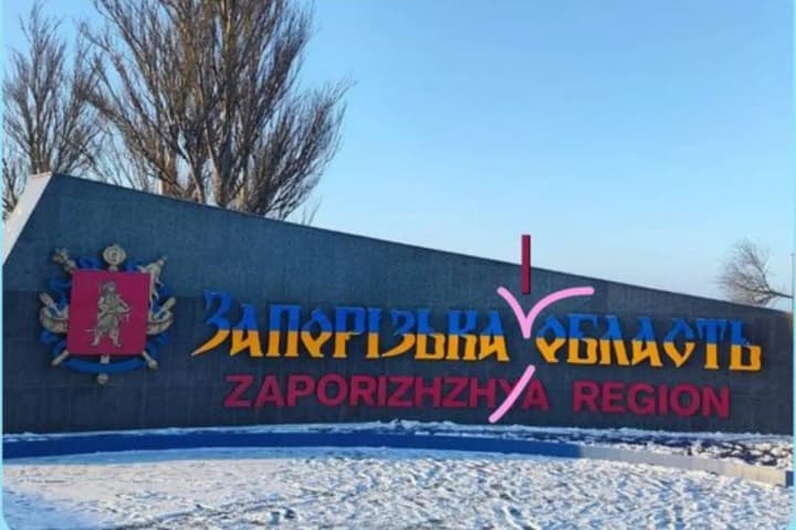 u-zaporizkii-oblasti-zafiksovano-vybukhy