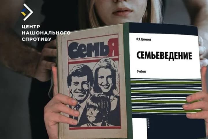 okupanty-zaluchaiut-veteraniv-svo-do-vykladannia-novoho-predmetu-v-shkolakh