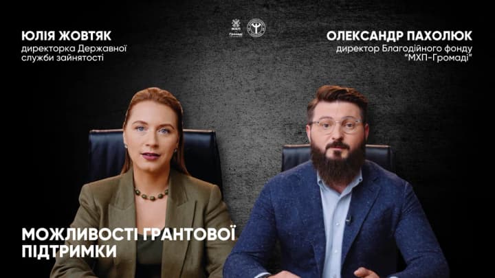educational-video-course-for-entrepreneurs-presented-in-ukraine