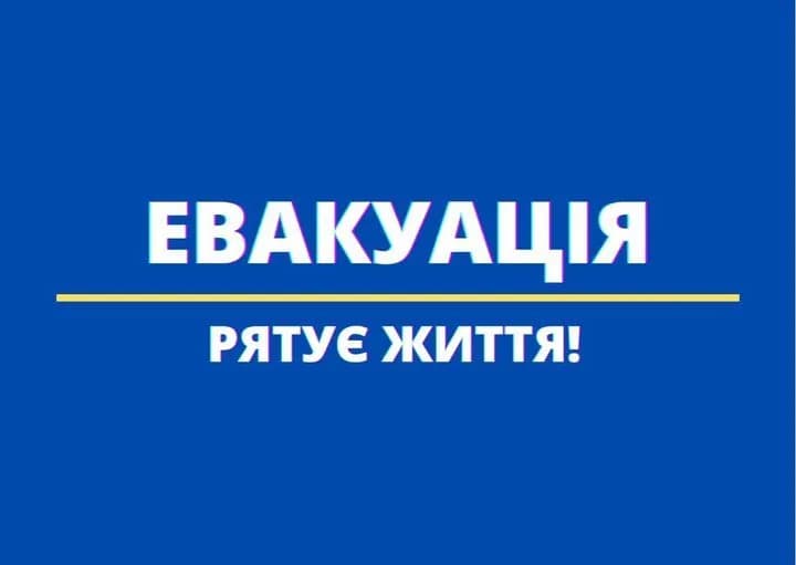mandatory-evacuation-of-krasnopillia-residents-announced-in-sumy-region