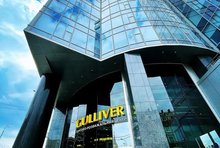 a-tender-with-hidden-conditions-arma-forgot-to-mention-collateral-in-tender-for-manager-of-gulliver-shopping-center