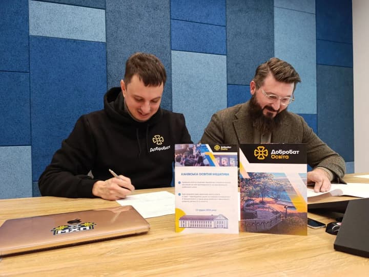 mhp-hromada-charity-foundation-of-dobrobat-togo-joins-forces-to-implement-educational-initiatives