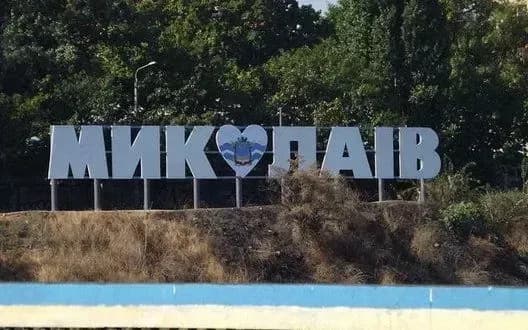 in-nikolaev-because-of-the-attack-of-the-russian-federation-on-power-facilities-today-educational-institutions-will-not-work