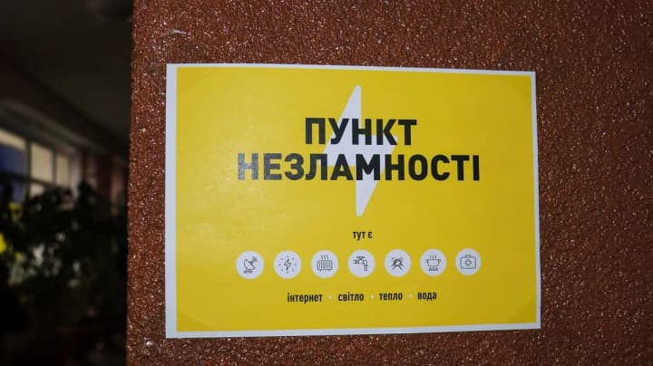 there-are-points-of-invincibilityat-92-railway-stations-in-ukraine