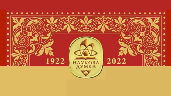 the-oldest-publishing-house-in-ukraine-ceases-to-exist