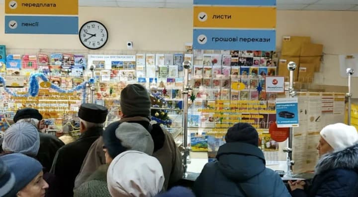 the-received-1-thousand-uah-through-ukrposhta-can-be-spent-only-in-the-same-place-mp