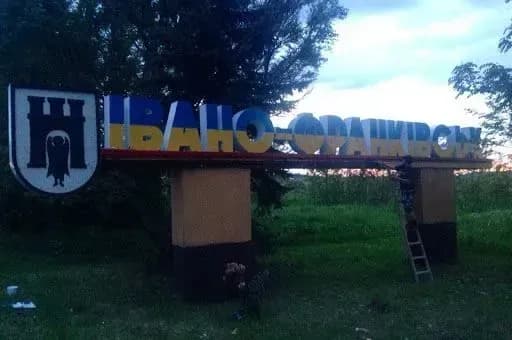 yeshche-odna-raketa-dvizhetsya-v-storonu-frankovshchini-ps-vsu