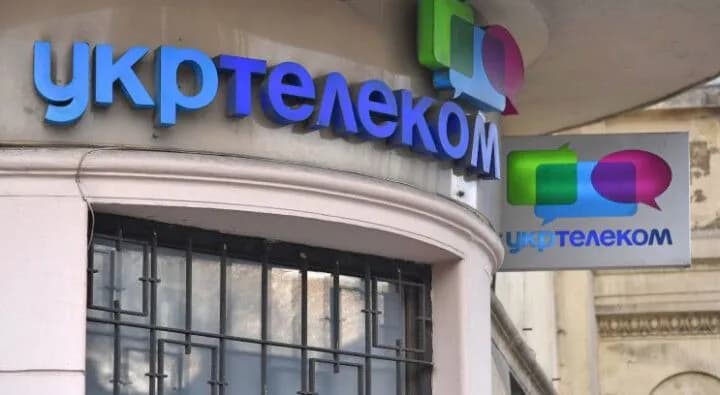 ukrtelecom-announces-new-tariffs-for-2025-how-much-will-you-have-to-pay