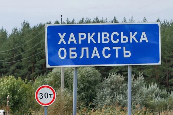 russian-troops-shell-kharkiv-region-one-person-is-wounded