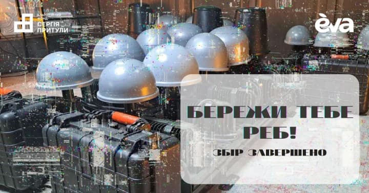 22-million-hryvnias-for-the-front-line-results-of-the-take-care-of-you-reb-fundraiser