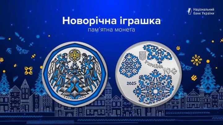 a-new-commemorative-coin-new-years-toy-has-been-issued-in-ukraine