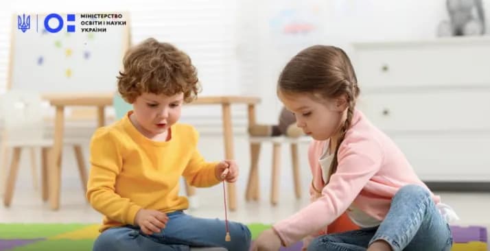 novii-zakon-o-doshkolnom-obrazovanii-chto-izmenitsya-dlya-roditelei-i-vospitatelei-s-2025-goda