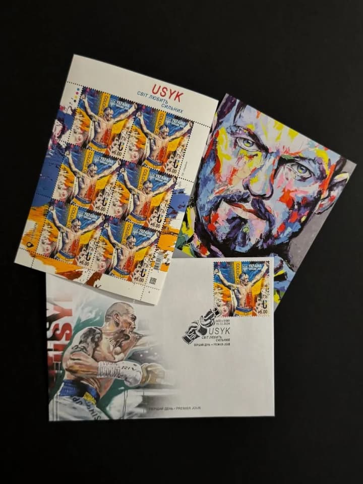 ukrposhta-issues-stamp-in-honor-of-usyks-historic-victory-over-fury