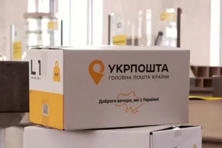 ukrposhta-switches-to-new-parcel-tariffs-what-will-change-in-2025