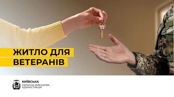 kyiv-region-receives-more-than-uah-50-million-from-the-state-budget-to-purchase-housing-for-22-defenders-kravchenko