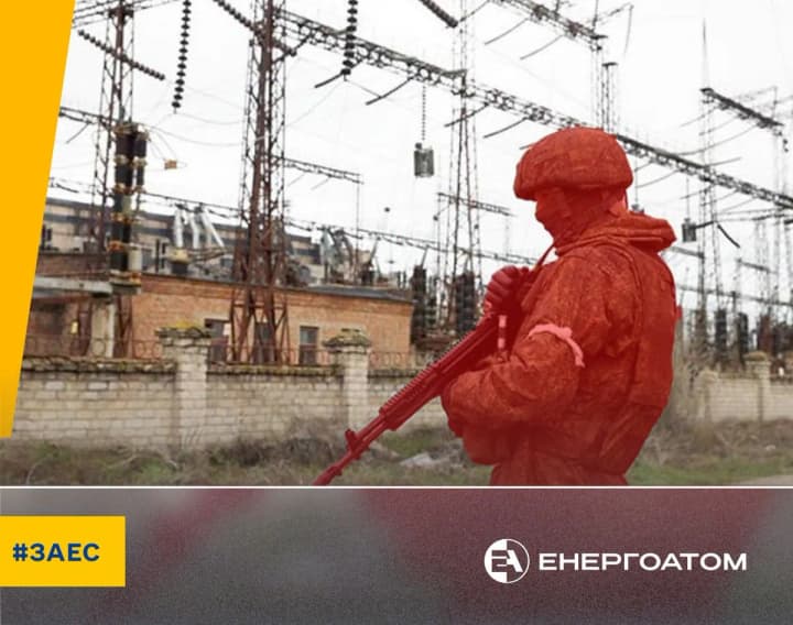 occupants-continue-to-damage-znpp-equipment-due-to-their-own-incompetence-energoatom