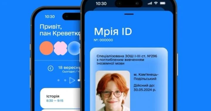 v-mrii-v-techenie-polugoda-khotyat-vnedrit-ii-chto-izmenitsya-v-obrazovatelnom-prilozhenii