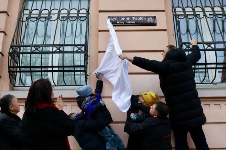 street-named-after-iryna-farion-opened-in-lviv-video