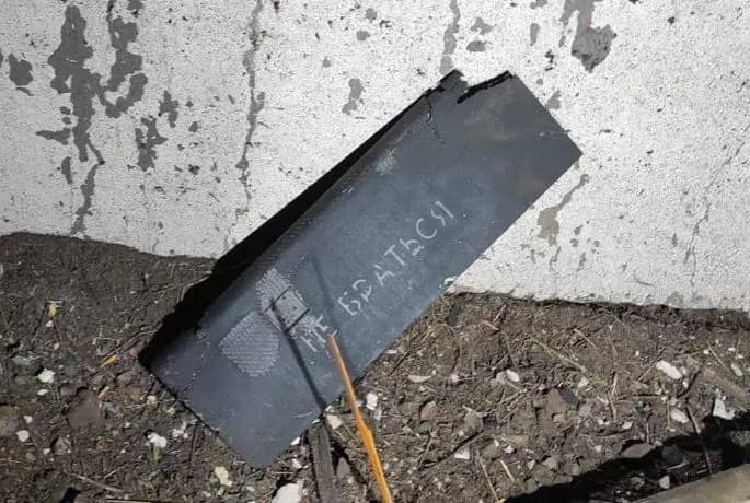 nad-ukrainoiu-zbyly-34-z-81-droniv-pid-chas-nichnoi-ataky-rf