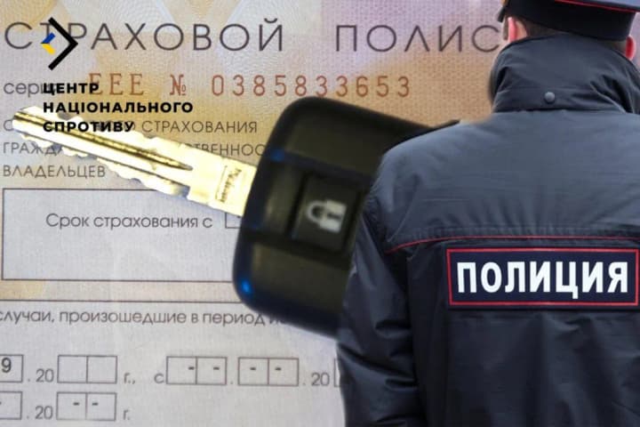 na-vot-ukraini-ocherednaya-volna-filtratsionnikh-meropriyatii-pod-predlogom-proverki-avtograzhdanki-tsns