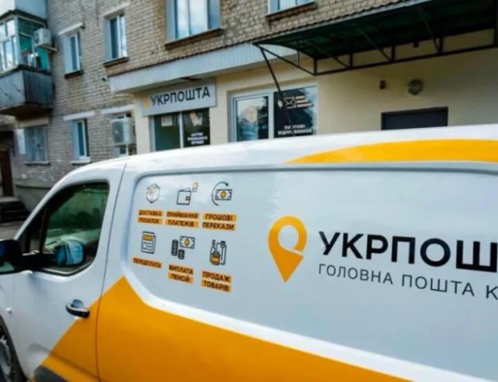 ukrposhtas-first-post-offices-may-be-launched-in-the-first-quarter-of-2025