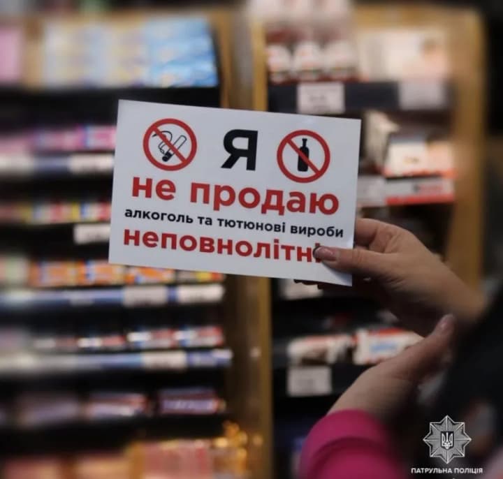 lubinets-prizivaet-radu-uvelichit-shtrafi-za-prodazhu-alkogolya-i-tabaka-nesovershennoletnim-bolee-chem-v-7-raz