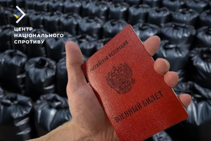 okkupanti-gotovyat-spiski-ukraintsev-dlya-prinuditelnoi-sluzhbi-v-armii-rf-tsns
