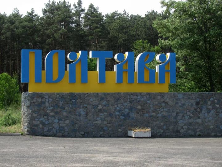 v-poltave-progremel-vzriv-posle-preduprezhdeniya-o-dvizhenii-vrazheskikh-dronov