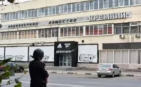 cotton-in-the-bryansk-region-the-cpd-hinted-that-the-silicon-plant-is-also-noisy