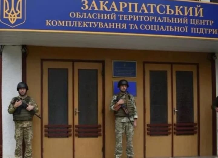 v-zakarpatskom-ttsk-otreagirovali-na-informatsiyu-o-krazhe-27-tis-yevro-iz-voenkomata