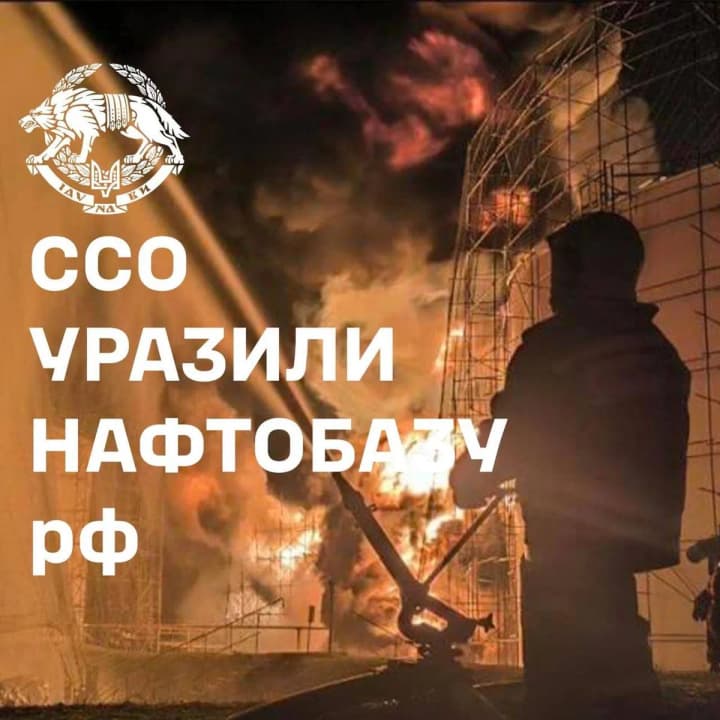 na-naftobazi-rosnefti-pid-voronezhem-prodovzhuie-palaty-pislia-urazhennia-sso