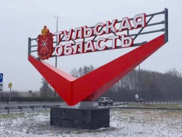 moshchnie-vzrivi-progremeli-na-neftebaze-v-tulskoi-oblasti-rf