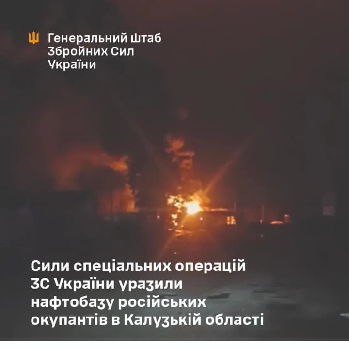 general-staff-confirms-damage-to-rosneft-tank-farm-in-kaluga-region-of-russia