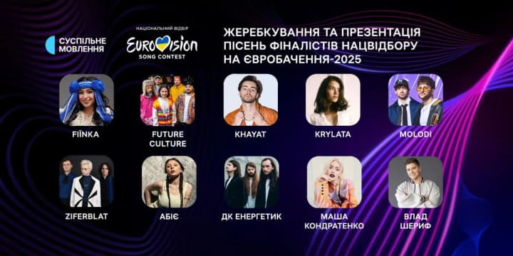 eurovision-song-contest-2025-songs-and-order-of-performances-of-the-national-selection-finalists-announced