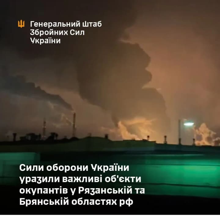 general-staff-confirms-damage-to-oil-refineries-in-the-ryazan-region-of-russia-and-a-plant-in-bryansk