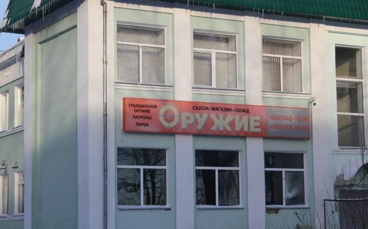 bespilotnik-popal-v-khimicheskii-zavod-korporatsii-rostekh-v-podmoskove-vo-vremya-massirovannoi-ataki-na-rf