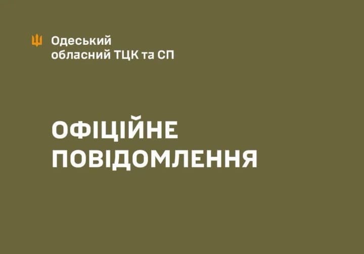 vykradennia-ta-pobyttia-viiskovosluzhbovtsiamy-syna-odeskoi-zhurnalistky-v-ttsk-provodiat-perevirku