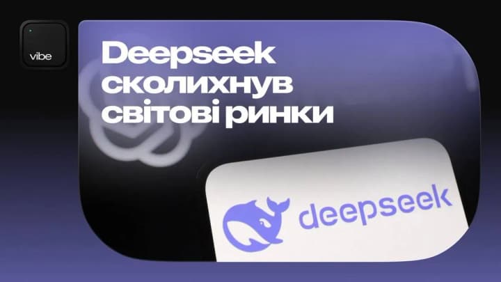 gonka-za-ii-nachalas-v-mintsifri-otreagirovali-na-novoe-kitaiskoe-prilozhenie-deepseek