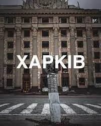 mer-kharkova-soobshchil-o-prilete-v-odnom-iz-raionov-goroda