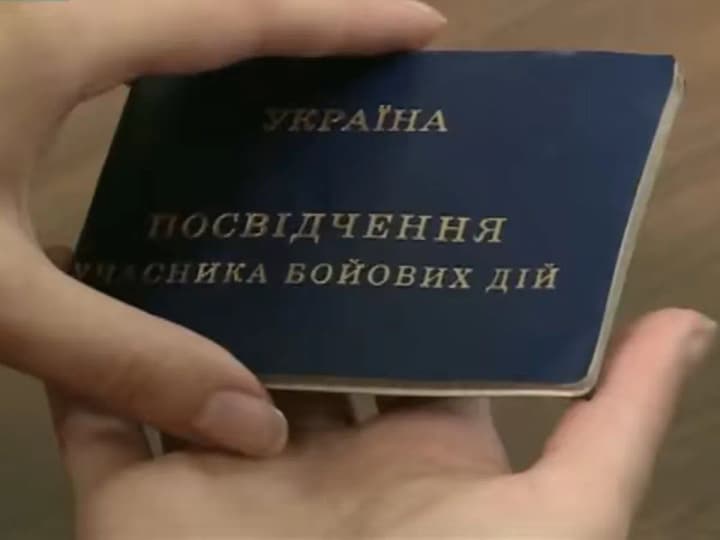 minoboroni-usovershenstvovalo-protseduru-predostavleniya-svedenii-ob-uchastii-v-boevikh-deistviyakh