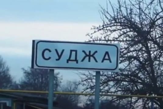 viiskovi-rf-zavdaly-aviaudar-po-shkoli-internatu-v-sudzhi-pid-zavalamy-do-sotni-liudei