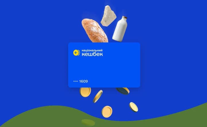 ukraintsi-nakopychyly-414-mln-hrn-natsionalnoho-keshbeku-v-sichni