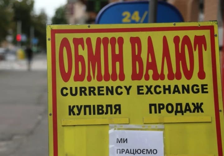 kurs-valiut-na-5-liutoho-hryvnia-zmitsnylas-na-4-kopiiky