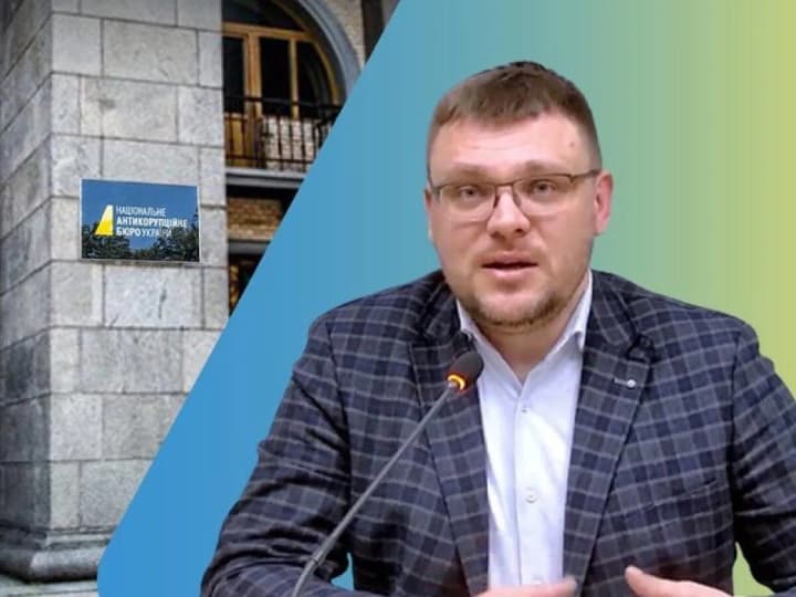 nabu-has-forgotten-how-to-work-becoming-a-district-police-station-where-they-chase-flies-and-fine-old-ladies-anti-corruption-activists-demand-to-close-the-bureau