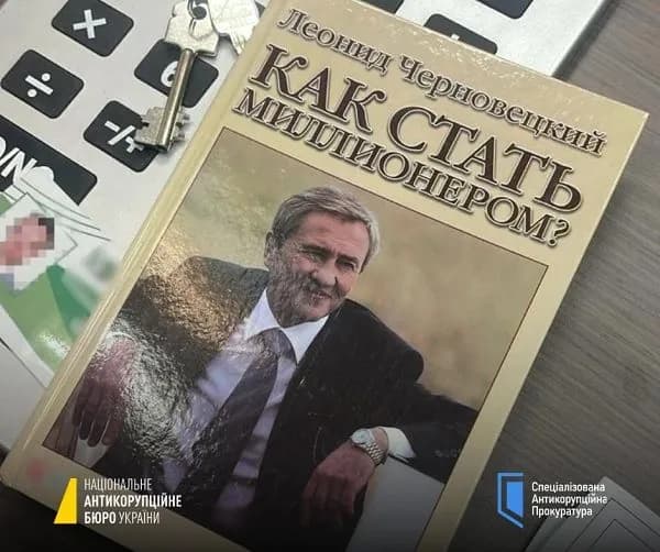 zemelna-koruptsiia-v-kyivskii-miskradi-zatrymano-7-osib