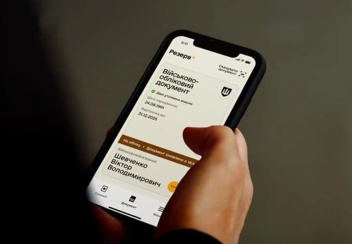 users-report-a-failure-in-reserve