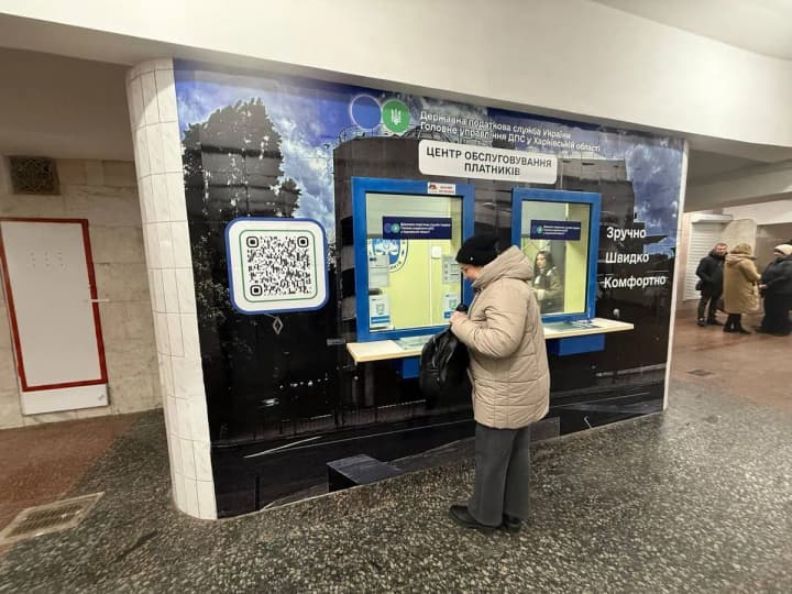 first-underground-tax-service-center-in-ukraine-opened-in-kharkiv-kravchenko