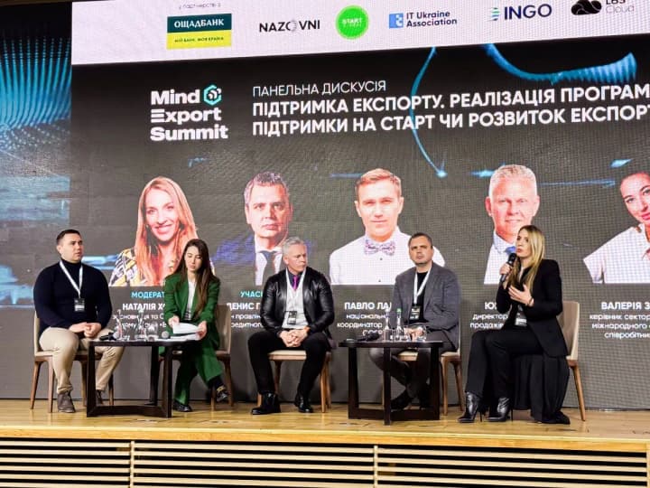 v-kieve-sostoyalsya-mind-export-summit-2025-dva-dnya-o-vikhode-biznesa-za-granitsu